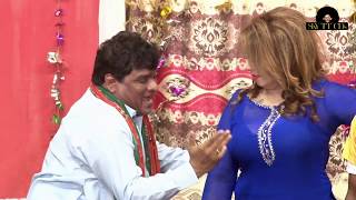 Barati Pharay Gaye (Trailer) || Nawaz Anjum || Lucky Dear || New Punjabi Stage Drama 2020 Trailer