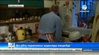 Ән айту терапиясы қорылды емдейді