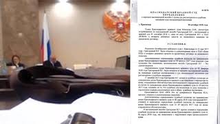Пересмотр дел как способ борьбы с  судейским браком и коррупцией