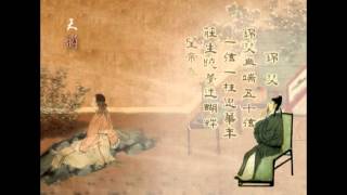 【中國唐詩_中國文學_文化頻道Chinese Culture】中國詩人李商隱著作_錦瑟