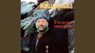 Окурочек