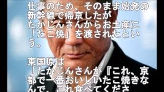 たかじんnoばぁ～ 1993年5月15日 ビートたけし・島田洋七・川中美幸・