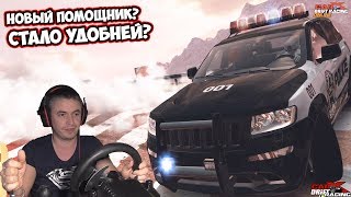 Новый ПОМОЩНИК В CarX Drift Racing Online На РУЛЕ Logitech G27 ручник Feel Custom