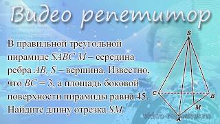 Видео уроки ЕГЭ 2018 по математике, профильный уровень. Демо