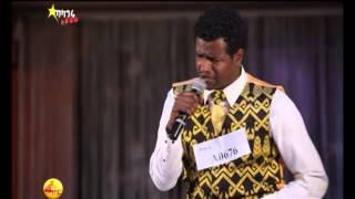 Balageru Idol ; Essayas Tamrat Performing Best on Balageru Idol 4th Audition