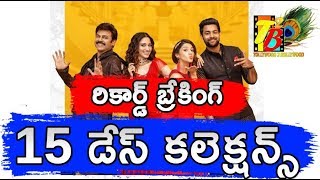 Historical 15 Days Collections OF F2 | F2 Fun And Frustration 15 Days Total World Wide Collections