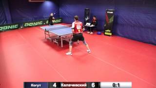 Когут - Калачевский. Игра за 1 место. 2 апреля 2015.TT Cup