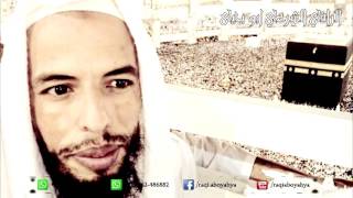 حرق خادم العين بالرقية الشرعية بأيات العين - الراقي المغربي ابو يحيى
