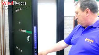 Двери на заказ. Входная металлическая дверь Cerber-8. Интернет-магазин WindDoors.ru