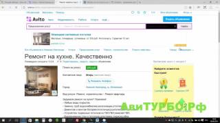 Как заработать на авито серая схема