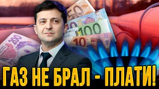 Срочно! Захват Капитолия! Байден победил! А украинцев ждёт новое повышение тарифов!