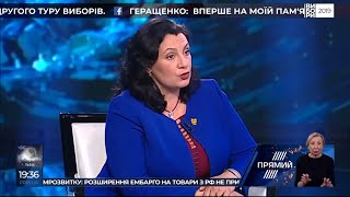 Іванна Клімпуш-Цинцадзе гість ток-шоу "Ехо України" 10 квітня 2019 року Прямий