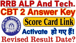 RRB ALP CBT 2 Exam Answer Key & Expected Result - Psycho Test Date!