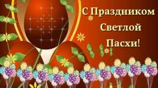 Красивый футаж к Пасхе Easter