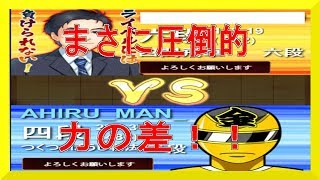 ?将棋　初心者? 超強敵６段戦　まさに圧倒的力の差！【居飛車 中飛車】