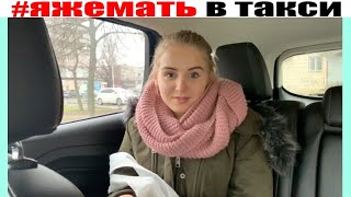 Все новые лучшие инстаграм вайны Настя Гонцул nastiagoncul Настюха и Костян