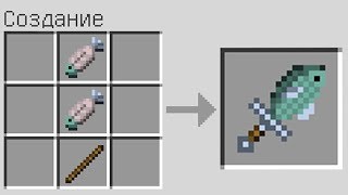 МАЙНКРАФТ, НО МЕЧ ИЗ ЛЮБОГО БЛОКА НУБИК ИГРАЕТ В MINECRAFT 100% ТРОЛЛИНГ ЛОВУШКА