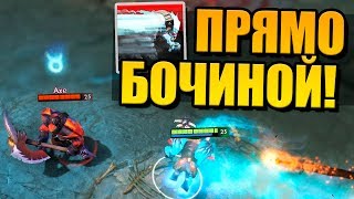 БАРА БЕРЕТ РАЗБЕГ БОКОМ! ДИКИЙ УГАР в ПАТЧЕ 7.06 ДОТА 2