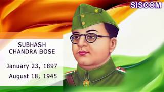 Indian history Proud to be an "Indian", Mecheri SISCOM, Mettur, Salem, Tamilnadu