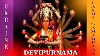 demo "Devipurnama" by lenalaxmi