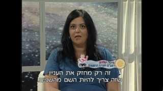 ייעוץ נומרולוגי לבחירת שם לתינוק - זמן מיסטיקה - 5.5.10
