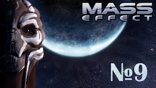 Mass Effect - 9.Знакомство с колонистами.Мако.Штаб-квартира Экзо-Гени.