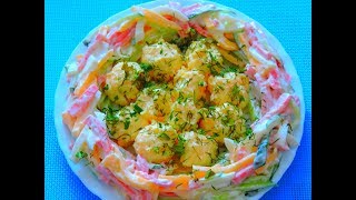 Коронный САЛАТ, такой вы ещё не пробовали.  Это очень вкусно.