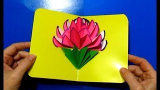 НЕОБЫКНОВЕННЫЙ ЦВЕТОК В ОТКРЫТКЕ НА 8 МАРТА|поделки подарки своими руками на 8 марта/DIY Mothers Day
