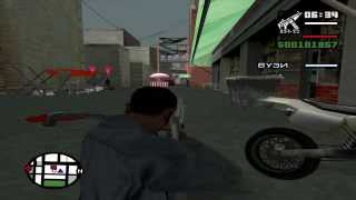 GTA San Andreas - Прохождение - Миссия #55 - "Братва С Облачной Горы".