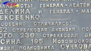Приказ Верховного Главнокомандующего от 25 октября 1943 года