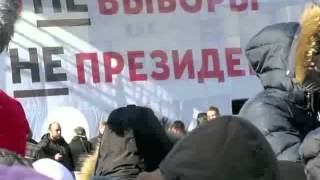 Митинг 10 марта в Москве