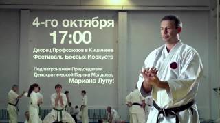 25-и летие Годзю-Рю Карате-До в Молдове