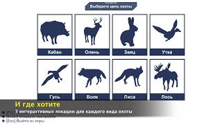 Игры для лазерного тира - Игровой Сборник №2
