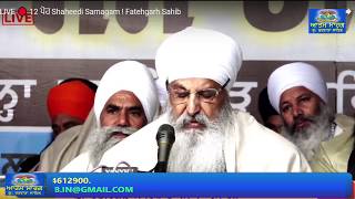 Diwan Baba Lakhbir Singh Ji | Mahan Saheedi Samagam | 27 December,2019 | Fatehgarh Sahib.