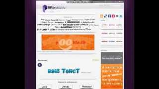 Ваш красивый текст надпись с эффектами в 2 клика создать онлайн надпись