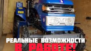 Проверка на прочность в поле Подписчики выберут мототрактор на тест! Голосуем :)