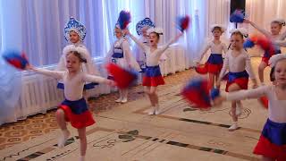 Сад 1 Кольчугино Танец на конкурс Вперед Россия