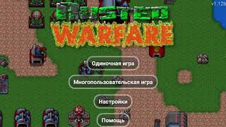 Туториал: как скачать мод к игре Rusted Warfare