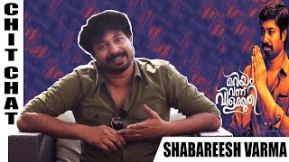 ഞാനൊരു പേടിതൊണ്ടൻ ആണു?? | Chit Chat with Shabareesh Varma | Mariyam Vannu Vilakkoothi