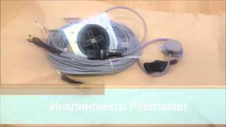 Инклинометр для гидробура Delta, Digga, Pilemaster, Hydra, Pro-Dig, Impulse и ямобуров
