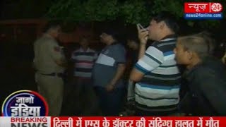 MBBS student commits suicide at AIIMS : Delhi