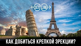 Видео Урок №1. Бетонный Стояк, или чем должен владеть каждый мужчина.