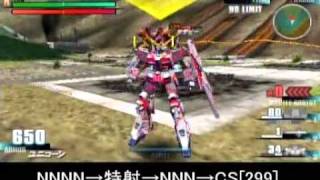 ガンダムvs.ガンダムNEXT PLUS 一角獣(デストロイモード)wikiコンボ