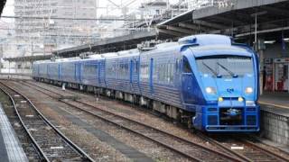Japan Rail  #8 日本のでんしゃ