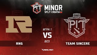 RNG vs Team Sincere (карта 1), Dota PIT Minor 2019, Закрытые квалификации | Китай