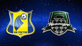 РОСТОВ КРАСНОДАР 30.06.2019 ПРЯМАЯ ТРАНСЛЯЦИЯ МАТЧ ФУТБОЛ СМОТРЕТЬ ОНЛАЙН ВИДЕО