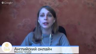 Курсы Английского Языка в Иркутске - Вопрос 1