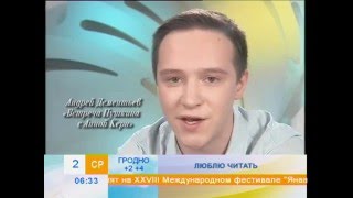 Никита Туров читает стихотворение Андрея ДЕМЕНТЬЕВА