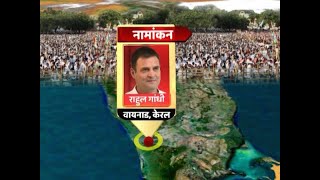 Know the schedule of top leaders' political rallies