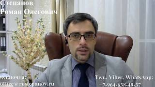 ВЫДВОРЕНИЕ: что делать, если суд отказал в его отмене?